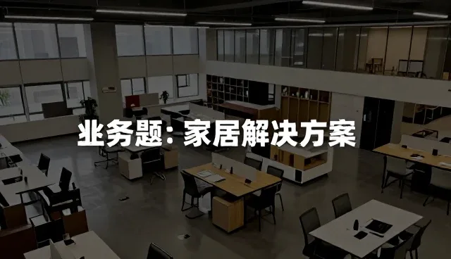 上海信冉办公家具有限公司床垫生产个性化需求答疑实录